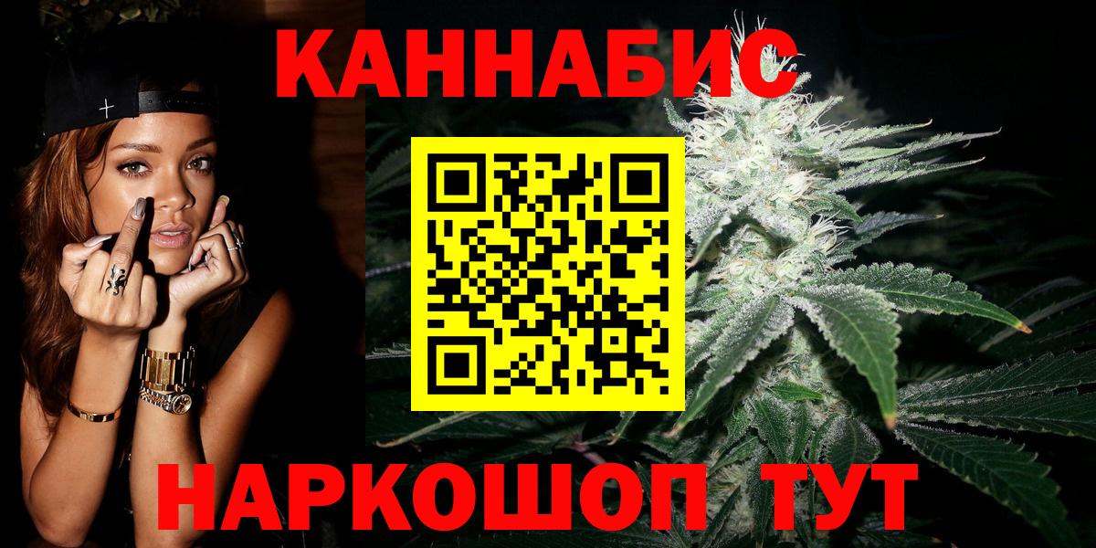 Пермь  Марихуана VHQ  Вход с VPN  Бошки марихуана VHQ 